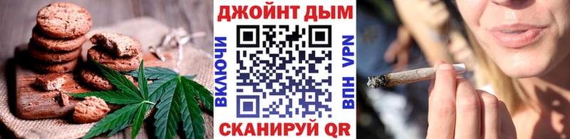 Еда ТГК конопля  Покровск 