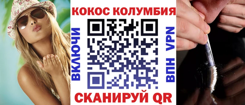 COCAIN 98%  мега онион  Покровск 