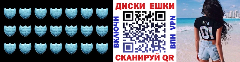 ЭКСТАЗИ TESLA Покровск