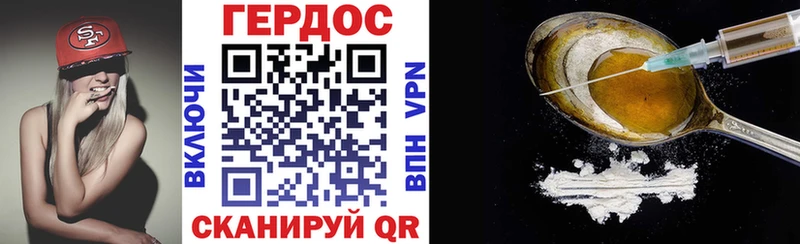 Героин афганец как найти Покровск