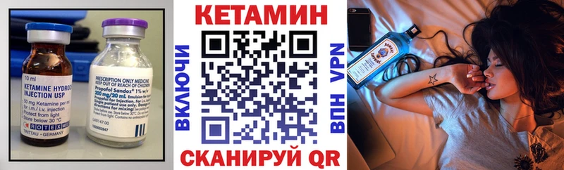 Кетамин ketamine  Покровск 