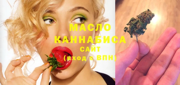 мефедрон VHQ Армянск