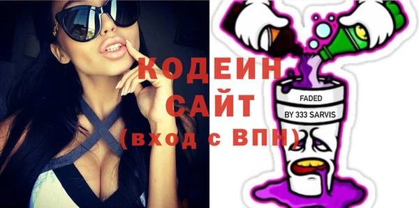кокаин перу Арсеньев