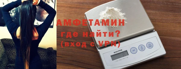 мефедрон VHQ Армянск