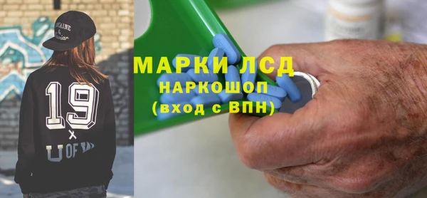 мефедрон VHQ Армянск