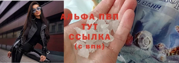 кокаин перу Арсеньев