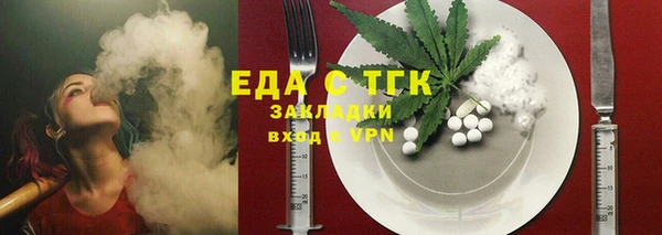 мефедрон VHQ Армянск