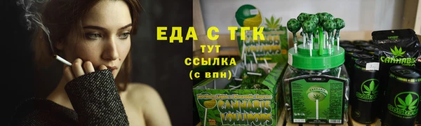 мефедрон VHQ Армянск