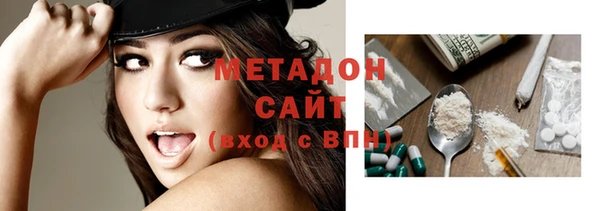 мефедрон VHQ Армянск