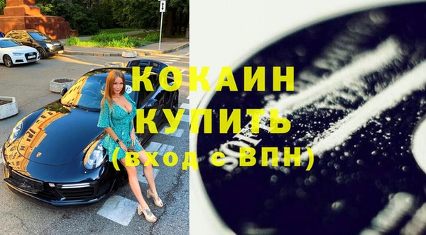 кокаин перу Арсеньев