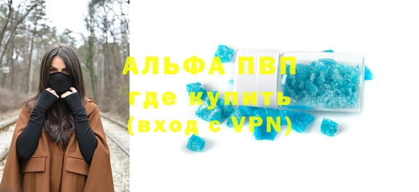 меф Аркадак