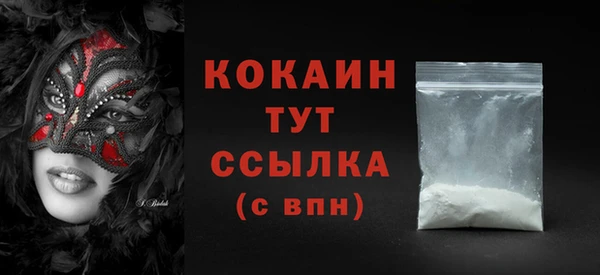 кокаин перу Арсеньев
