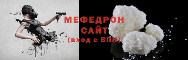 меф Аркадак