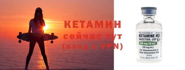 мефедрон VHQ Армянск