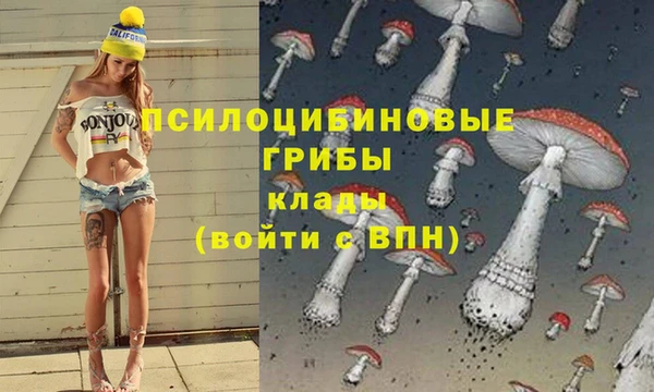 мефедрон VHQ Армянск