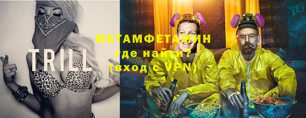 мефедрон VHQ Армянск