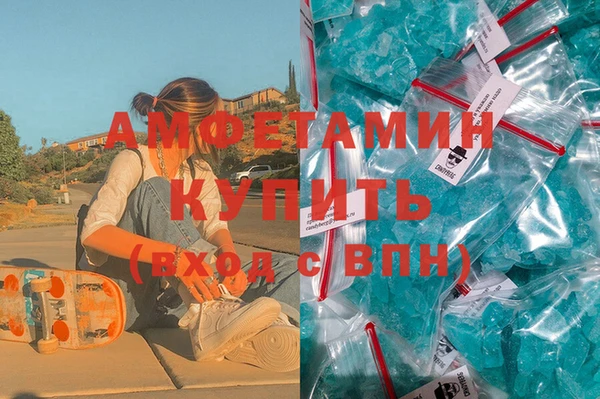 мефедрон VHQ Армянск