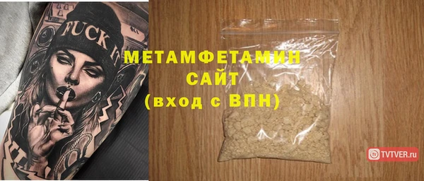 кокаин перу Арсеньев
