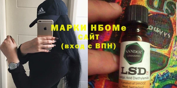 мефедрон VHQ Армянск