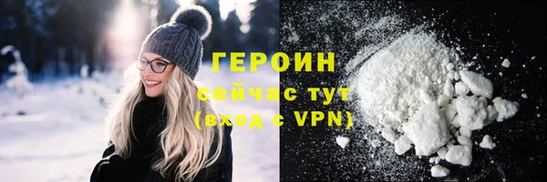 ECSTASY Покровск