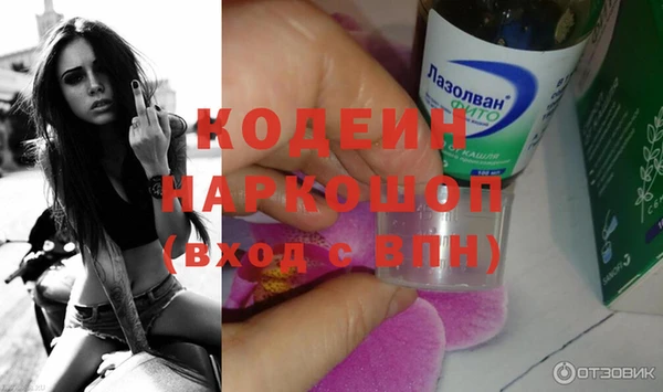 ECSTASY Покровск