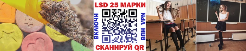 Лсд 25 экстази кислота Покровск