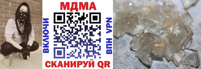 МДМА crystal  Покровск 