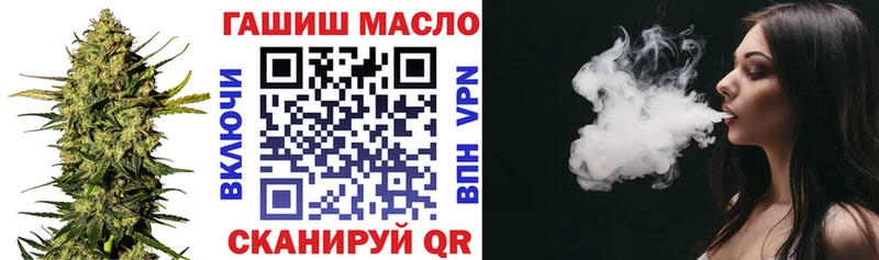 закладки  Покровск  Дистиллят ТГК Wax 