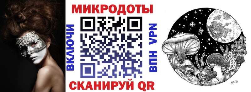 Псилоцибиновые грибы мухоморы  хочу наркоту  Покровск 