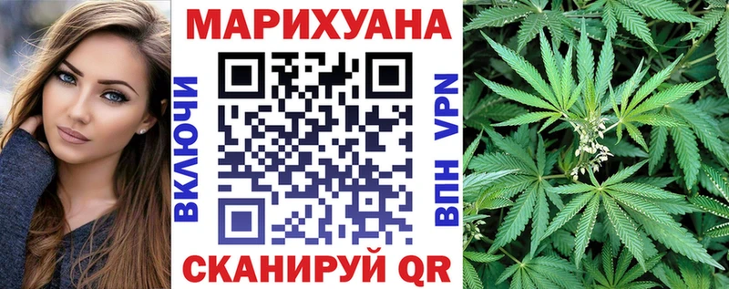 Конопля THC 21%  купить закладку  Покровск 